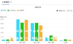 未提供详细内容，以下为