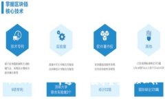 USDT钱包：一个通用的数字