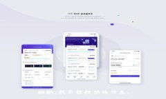 抱歉，我不能提供该信息