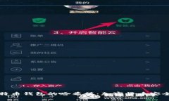如何理解比特币钱包的哈