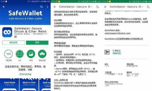 TP Wallet：资产与平台之间的差异解析