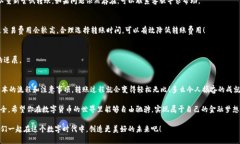   如何在TP钱包中转账BNB，