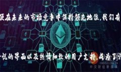   体验 T P 钱包中文版 1.