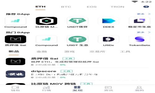 “TP钱包”通常是指“TP Wallet”，它是一款支持多种区块链资产的数字钱包。TP钱包旨在为用户提供安全、便捷的数字资产管理和交易服务，支持多种加密货币，包括以太坊、比特币等。TP钱包的界面友好，用户可以轻松进行资产的充值、提现、转账等操作。

在使用TP钱包时，用户可以享受到多重安全机制，如私钥的完全控制、助记词备份以及生物识别等，确保用户的资产安全。此外，TP钱包还支持去中心化应用（DApp）浏览，是用户接入区块链生态的重要工具。

如果你想了解更多关于TP钱包的功能及使用技巧，或者对于具体的操作流程感兴趣，欢迎继续提问！