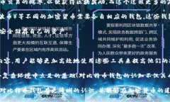 在加密货币的广阔世界中