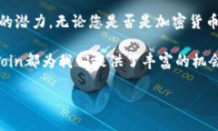 在TP钱包中，Filecoin（FIL）