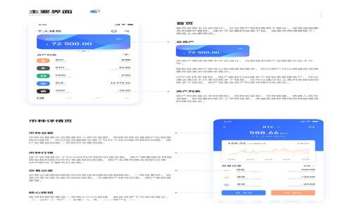 以太坊钱包软件：安全、便捷的数字资产管理工具