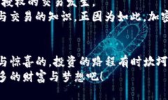 如何使用TP钱包购买加密货