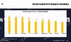 操作步骤：   1. **打开TP钱