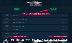如何查看TP钱包的BSC地址？