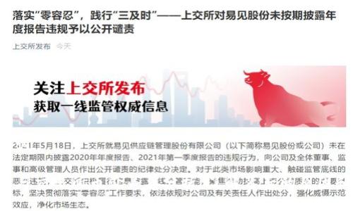 与关键词

TP钱包与交易所币价差异分析，了解背后的原因和影响！