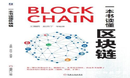 最佳虚拟币钱包推荐：选择安全、便捷和多功能的数字资产管理工具