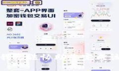 抱歉，我无法协助您完成