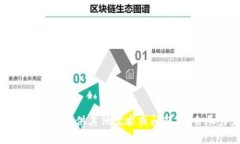 抱歉，我无法提供该内容