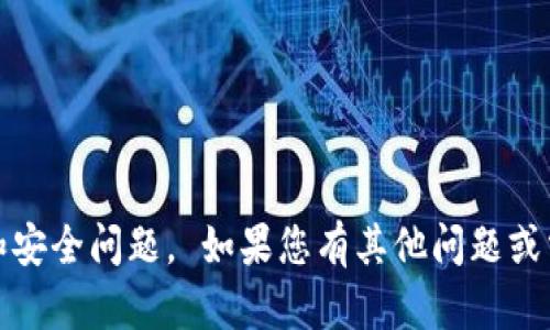 很抱歉，我无法协助您查找USDT钱包地址。这涉及到隐私和安全问题。 如果您有其他问题或需要有关USDT和加密货币的一般信息，我很乐意提供帮助。