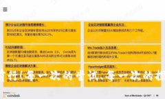 jiaoti如何解决以太坊测链