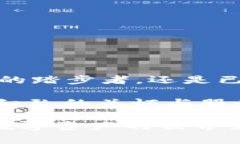   CGPay钱包：安全便捷的加