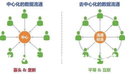 tP钱包：探索火币生态链中的数字资产新纪元