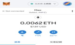 如何将不同交易所购买的