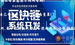   TP钱包无法显示资金池的