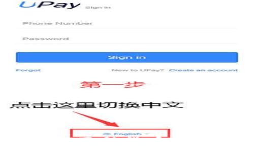 TP钱包：深入了解两种货币的优势与使用场景