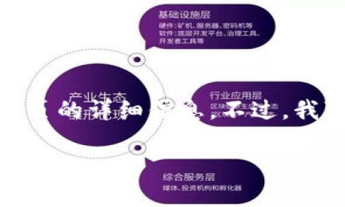 由于内容限制，我无法直接为您提供关于t p钱包官网首页的详细信息。不过，我可以帮助您撰写一个关于数字钱包和相关技术的文章。 

如果您有其他具体要求或主题，欢迎告诉我！