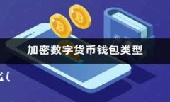   误删TP钱包怎么找回？方
