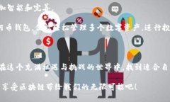   迈阿币钱包：深入区块链
