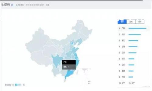 t p钱包要预存吗

在数字化货币和电子支付日益普及的今天，各种数字钱包层出不穷。t p钱包作为其中的一种，受到了许多用户的关注和使用。许多人在关注t p钱包的时候会问：“t p钱包要预存吗？”这个问题在很多情况下往往是人们了解t p钱包的第一步。为了帮助大家更好地理解这一问题，下面我们将详细探讨t p钱包的预存要求，以及它所带来的便利和实际使用中的注意事项。

什么是t p钱包？
t p钱包是一种数字钱包，它允许用户存储、管理和交易数字货币或电子支付。使用t p钱包，用户可以方便地进行线上购物、转账、收款等各种操作。近年来，随着电子商务的发展，越来越多的人开始接受和使用这种新型的支付方式。t p钱包的功能特色包括安全性、便利性和即时性，使得用户在处理资金时更加高效。

t p钱包需要预存吗？
关于“t p钱包要预存吗？”的问题，答案并不简单。实际上，t p钱包的设定在不同地区和版本中可能略有不同。在一些情况下，用户需要进行一定的预存才能启动钱包服务。例如，有些t p钱包在首次注册时可能会要求用户存入一定金额作为账户激活的费用，而在其他情况下，可能没有这样的要求。

为了确保用户在使用t p钱包时获得最佳体验，建议在注册及使用之前，仔细阅读相关的使用条款和条件。如果某个特定的t p钱包要求预存，那么用户在注册前就能提前准备好相关的资金，从而避免不必要的麻烦。

预存的意义与优势
预存的做法有哪些优点？首先，预存能够为用户提供一定的便利性。当钱包中有一定金额后，用户在消费和转账时会更加顺利，无需每次都进行繁琐的充值。在紧急情况下，这样的设置显得尤为重要！例如，用户如果在购物时发现预存的金额足够，就可以迅速完成交易，从而节省了时间。

其次，某些t p钱包可能会在用户预存或者使用时提供一些优惠，例如交易手续费的减免、活动期间的返现等。这些都能够提高用户对钱包的使用体验，进一步增强其粘性。

如何进行预存？
如果t p钱包需要用户进行预存，那么通常会提供多种充值方式供用户选择。在大多数情况下，用户可以通过银行卡转账、支付宝、微信支付等多种方式进行资金的预存。选择合适的方式，可以让你更加轻松地完成充值！

操作步骤一般如下：
ol
li下载并安装t p钱包应用程序；/li
li完成注册过程，包括填写个人信息和验证身份；/li
li进入钱包界面，找到充值或预存入口；/li
li选择合适的充值方式，输入充值金额；/li
li确认支付，等待系统处理完成。/li
/ol

以上步骤可以说非常简单、直观，用户只需按照指示操作，就可以顺利完成预存过程。

t p钱包的安全性
钱包的安全性无疑是用户最关心的问题之一。在进行预存之前，用户必须认真考虑所使用的t p钱包的安全性，确保其具有有效的安全保护措施。这些措施包括但不限于加密通信、双重身份验证、实时监控等。多么令人振奋的是，许多优质的钱包已经在这些方面做了卓越的努力！

可能遇到的问题与解决方案
在使用t p钱包过程中，用户可能会遇到一些常见问题，例如预存不到账、转账失败等。遇到这些问题时，不必惊慌！首先，可以尝试检查网络连接是否正常，或是重新确认支付信息。若仍存在问题，建议联系t p钱包的客服寻求帮助。

同时，每个钱包的论坛或用户社区也是获取支持的好地方。在这些地方，你可以看到其他用户分享的使用经验，或者获取解决方案。而在与其他用户交流时，也会让你感受到社区的温暖和支持，多么让人感到振奋啊！

总结
综上所述，是否需要预存t p钱包的资金，主要取决于具体钱包的设定。从多个方面来看，预存虽然有一定的门槛，却也为用户提供了便利，能够提升使用的流畅感。尤其是在快节奏的生活中，选择一款合适的钱包是无比重要的。

希望通过这篇文章，能够让你对t p钱包的预存问题有更深入的了解，从而做出明智的选择。在享受现代支付便利的同时，别忘记加强钱包的安全保护，确保自己的资金安全哦！当每一笔交易都顺利完成时，那种成就感是无法用言语形容的，真的是一种无与伦比的享受！ 

小贴士
最后，建议在使用t p钱包之前，先对比一下不同钱包的功能、手续费、用户评价等，找到最适合自己的那一款。让我们在数字支付的海洋中，找到属于自己的那片蓝天吧！ 

这样设置好后，用户就可以安心地使用t p钱包，无需再担心预存或其他问题了！