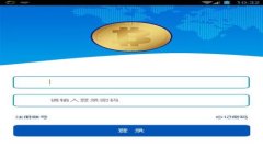 如何使用 SBTC 超级比特币