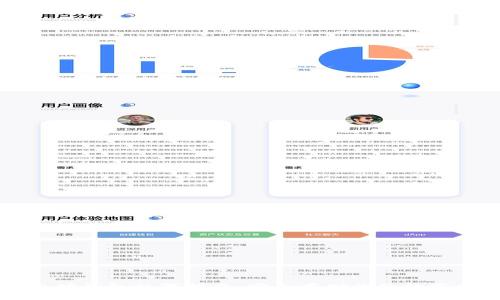 以太坊钱包配置指南：安全存储你的数字资产