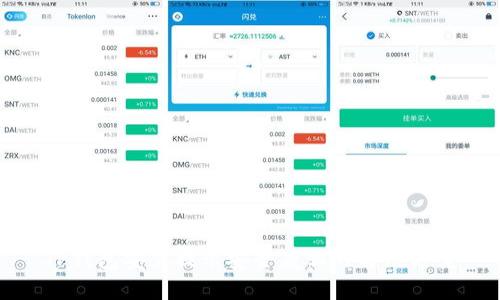 TP钱包安装提示安全威胁的解决方案