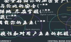 以下是一些吸引人的区块