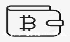 如何安全导出区块链HD钱包：详尽指南