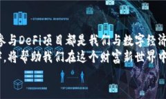   如何使用TP钱包管理AVAX资产：实用指南 /  guan