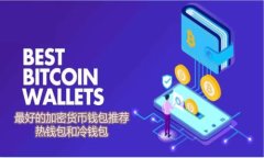 如何快速查找被盗的TP钱包资产？