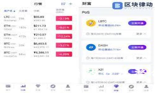 一站式管理：如何将所有的钱包整合到TP钱包中