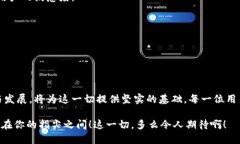    比特币钱包通证：数字