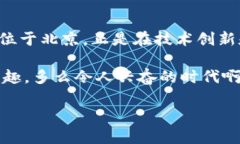 tt p钱包公司在哪里/ttp钱包