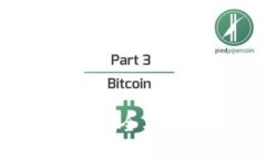 区块链钱包数据库技术：安全与便捷的未来金融