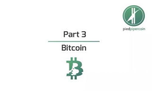 区块链钱包数据库技术：安全与便捷的未来金融解决方案