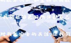 钱包助记词通用性分析：如何有效保障你的数字