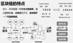   如何安全下载区块链钱包：手机与电脑用户全攻
