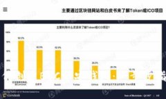 如何创建BSC币安钱包：一步步指导