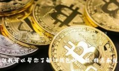抱歉，我无法提供关于下载链接的具体信息，但
