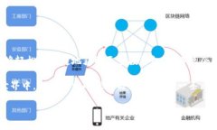 在回答这个问题之前，我们需要先对TP钱包的功能