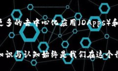 baoti以太坊合并后钱包会不会变？真相揭秘！/b