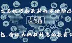 bianhua/bianhuaTP钱包, 登录, 数字货币/guanjianci什么是