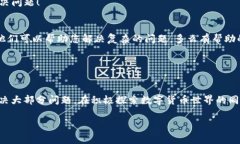 在这篇文章中，我们将深入探讨有关TP钱包的一些