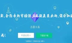    如何通过TP钱包在以太链